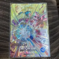 ドラゴンボールスーパーダイバーズ　孫悟空：DA シークレット　SEC