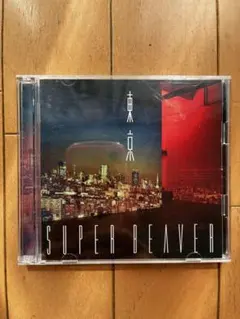 SUPER BEAVER Acoustic Album 1 初回限定盤A - メルカリ