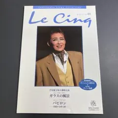 2026年最新】香寿たつきの人気アイテム - メルカリ