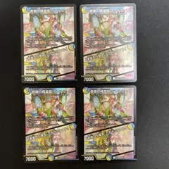 2026年最新】ラフルル・ラブの人気アイテム - メルカリ
