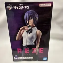 一番くじ チェンソーマン A賞 レゼ フィギュア