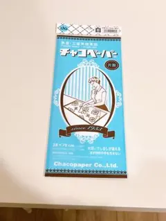 Item thumbnail for item da1eb258-355f-4f8b-8d46-4d4d3533f8d7