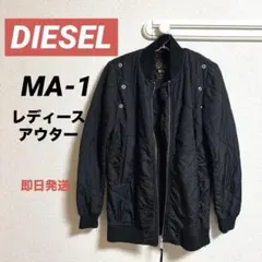 DIESEL MA-1 レディースアウター 体型カバー ブラック 春 秋 GW