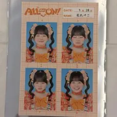 2026年最新】花丸ぺこの人気アイテム - メルカリ