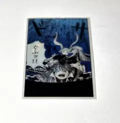 葬送のフリーレン　シールくじ　第二章 あたり！その② 貴重