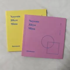 LIKEY フォトブックセット　ナヨン ジヒョ ミナ