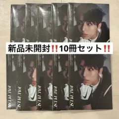 TREASURE LOVE PULSE ジョンウ 10冊まとめ売り