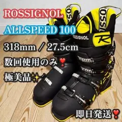 極美品✨ROSSIGNOL ALLSPEED 100 27.5cm スキーブーツ
