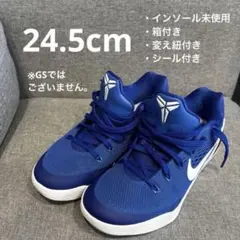 Kobe9 ✨ ELITE low ブルー コービー9 エリー24.5cm 青