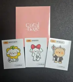 コーラルヘイズ　coral haze購入特典ステッカー　3枚セット