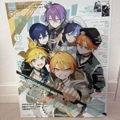 レ*ア様 PASH! 2023年11月号