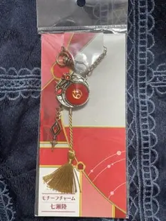 アイナナ バースデーストア2025 モチーフチャーム 七瀬陸 新品未開封