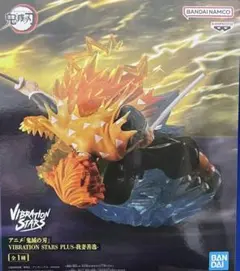 鬼滅の刃 VIBRATION STARS PLUS 我妻善逸