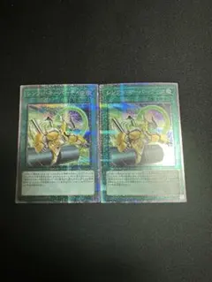 遊戯王　シンクロオーバーテイク　プリズマ　2枚