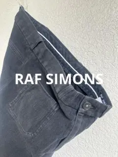2026年最新】RAF SIMONS デニムカラー：ブラック メンズ ストレート