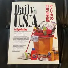 Daily U.S.A.アメリカの日用品図鑑