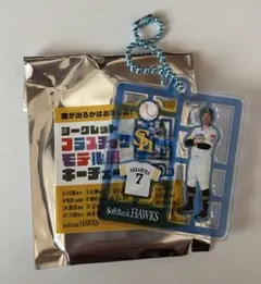 シークレットプラスチックモデル風キーチェーン　7 中村晃　ソフトバンクホークス