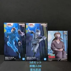 劇場版 忍たま乱太郎　山田利吉　雑渡昆奈門　フィギュア　まとめ売り