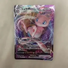 ミュウVMAX RRR S12a VSTARユニバース 054/172