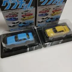も*見様 グラチャンコレクション 第16弾 LBワークス ジャパン 4Dr①
