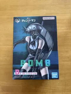 【新品未開封】チェンソーマン 一番くじ　B賞　ボム