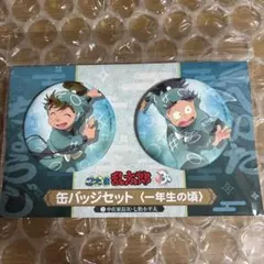 2026年最新】七松小平太の人気アイテム - メルカリ