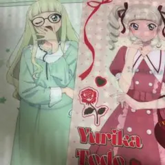 Item thumbnail for item 59dc48ad-9361-4e97-b591-b8e9f6598e49