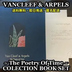 ✨新品未使用✨Vancleef & Arpels ColectionBook ③のサムネイル