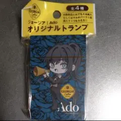 2026年最新】ジョージア adoの人気アイテム - メルカリ