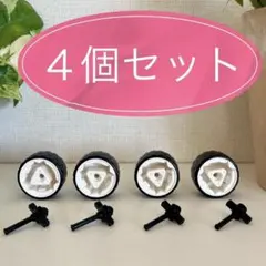 LaQ ハマクロン　ミドルタイヤ　4個セットのサムネイル