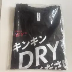 glimmer キンキンDRY Tシャツ ブラック Lサイズ