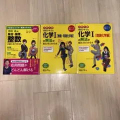 2026年最新】志田 数学の人気アイテム - メルカリ