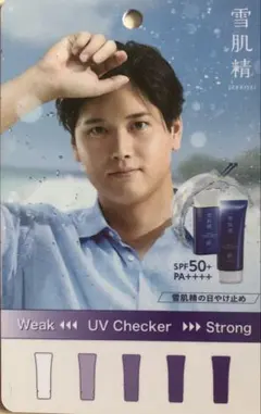 大谷翔平 雪肌精 非売品ポスター KOSE B2サイズ | Mercari