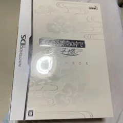 遙かなる時空の中で 夢浮橋 トレジャーBOX