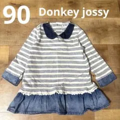 90 春　女の子 ボーダー　グレー　襟付き デニム チュニック ワンピース