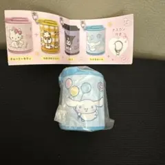 サンリオ　シナモロール コインシリンダー2