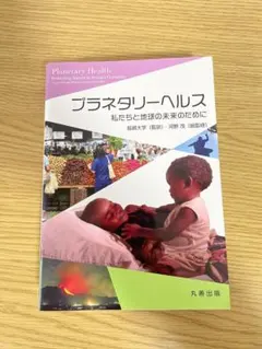 Item thumbnail for item b4deafe4-37a4-4dff-926d-574230cab069