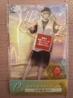 新品未開封♪にじさんじ♪宇佐美リト♪海の家くじアクリルスタンド♪アクスタ