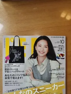リー付録　LEE付録