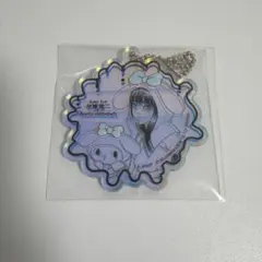 マイメロディ 伊藤潤二×サンリオキャラクターズ アクリルチャーム ガチャ