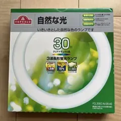 日本製　３０形　蛍光灯　FCL30ECーN/28-AE 丸形のサムネイル