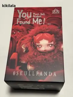 スカルパンダ You Found Me! ぬいぐるみ Ratty Bear