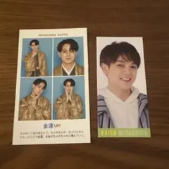 TravisJapan 宮近海斗 カード2枚