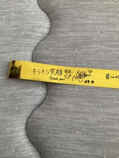 EXILE TRIBE LIVE TOUR 2014 金テープ