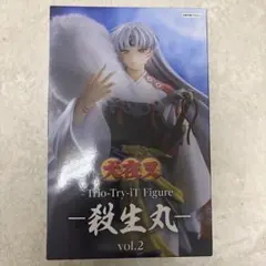 犬夜叉 Trio-Try-iT Figure 殺生丸 vol.2 新品未開封