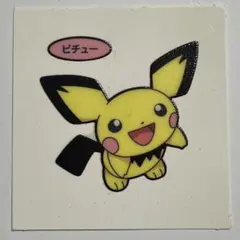 第104弾 ピチュー デコキャラシール ポケモンパン