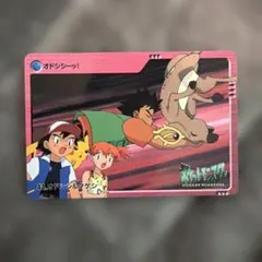 ポケットモンスターアニメコレクション カードダス153◇ヤドン