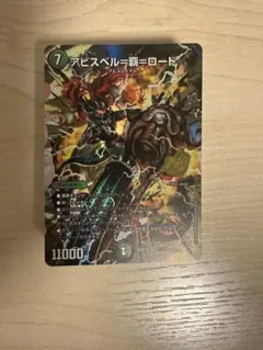 2026年最新】黒緑アビスの人気アイテム - メルカリ