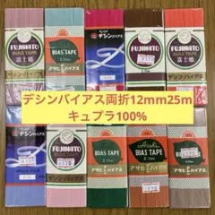 Item thumbnail for item 60e5482b-4cb9-4bdb-bfd4-2951b87eff3d