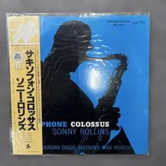 11 サキソフォン・コロッサス　ソニー・ロリンズ　LPレコード